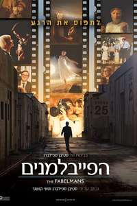 The Fabelmans - Poster