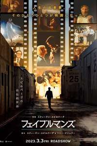 The Fabelmans - Poster