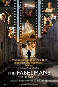 The Fabelmans - Poster