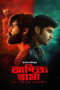 Adithya Varma - Posters