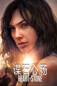 Heart of Stone - Poster