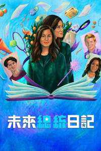 Season 2 - Posters
