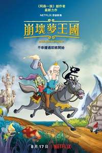Disenchantment - Posters