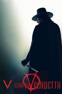 V for Vendetta - Poster