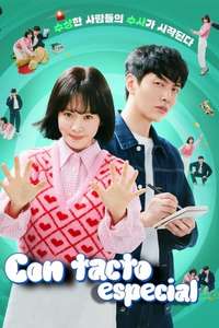 Behind Your Touch - Posters