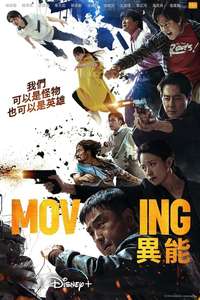 Moving - Posters