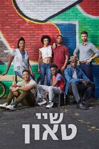 The Chi - Posters