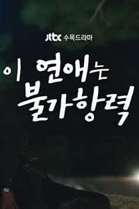 Destined with You - Posters