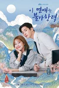 Destined with You - Posters
