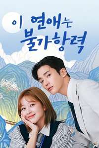 Destined with You - Posters