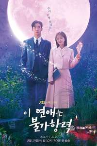 Destined with You - Posters