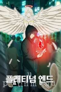 Platinum End - Posters