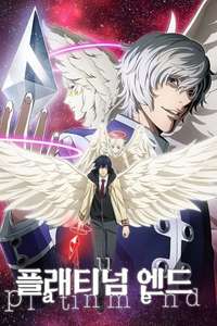 Platinum End - Posters