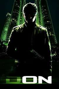 Don - Poster