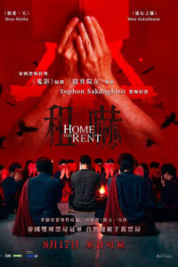 Home for Rent - Poster