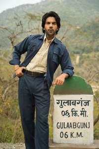 Guns & Gulaabs - Poster