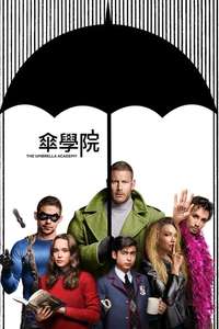 Umbrella Academy - Posters