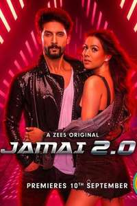 Jamai 2.0 - Posters