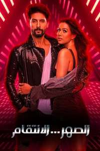 Jamai 2.0 - Posters