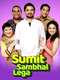 Sumit Sambhal Lega