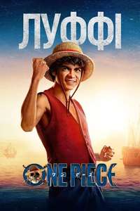 One Piece - Posters