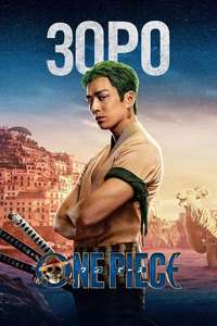 One Piece - Posters