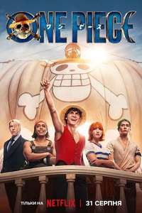 One Piece - Posters