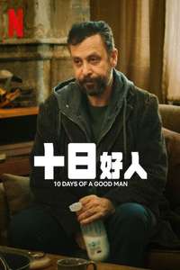 10 Days of a Good Man - Poster