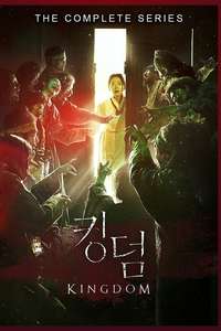 Kingdom - Posters