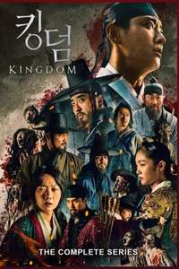 Kingdom - Posters