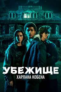 Harlan Coben's Shelter - Posters