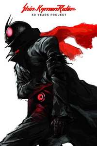 Shin Kamen Rider - Poster