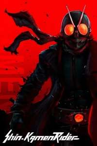 Shin Kamen Rider - Poster