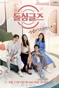 Love After Divorce - Posters