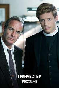 Grantchester - Posters