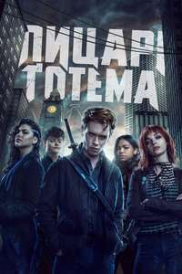 Gotham Knights - Poster