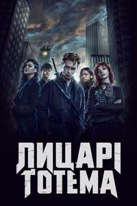 Gotham Knights - Poster