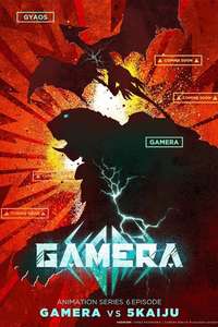 GAMERA -Rebirth- - Posters