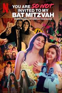 You Are SO Not Invited to My Bat Mitzvah - Poster