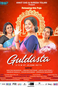 Guldasta - Poster