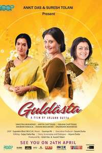 Guldasta - Poster