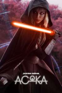Ahsoka - Posters