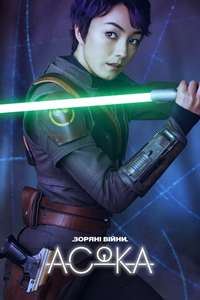 Ahsoka - Posters