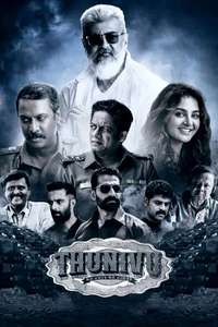 Thunivu - Poster