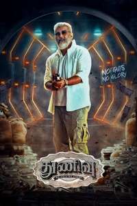 Thunivu - Poster
