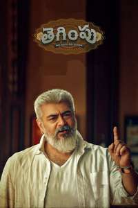 Thunivu - Poster