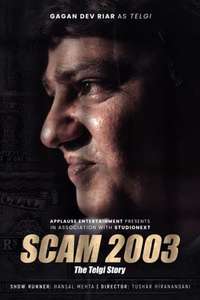 Scam 2003: The Telgi Story - Poster