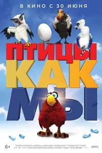 Birds Like Us - Poster