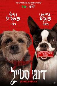 Strays - Posters
