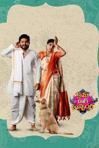 Slum Dog Husband - Poster